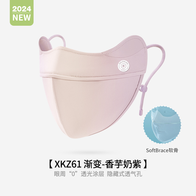 Picture of Summer Sunscreen Mask Women's Eye Corner Sunshade Breathable Heat Dissipation Gradient Anti-Rub Makeup Anti-UV Mask XKZ61
