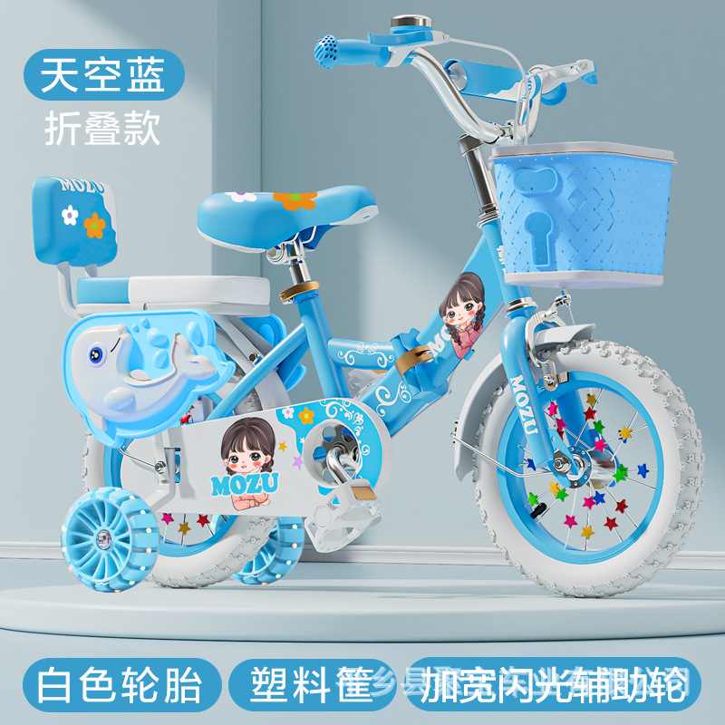 Picture of Foldable children's bicycle 12 inch toy car 3 to 6 years old children's car 20 inch children's bicycle bicycle bicycle