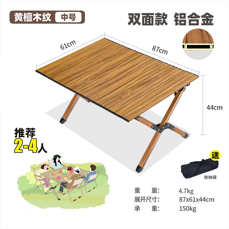 Picture of Outdoor folding table aluminum alloy egg roll table portable camping table and chair stall picnic table barbecue full suit
