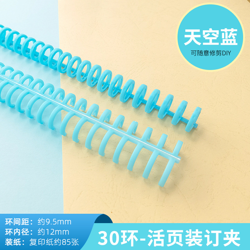 Picture of A4 Loose-Leaf Ring 30-Hole Loose-Leaf Buckle Loose-Leaf Ring Binding Ring Buckle Ring DIY Loose-Leaf Book Clip Buckle Plastic Ring