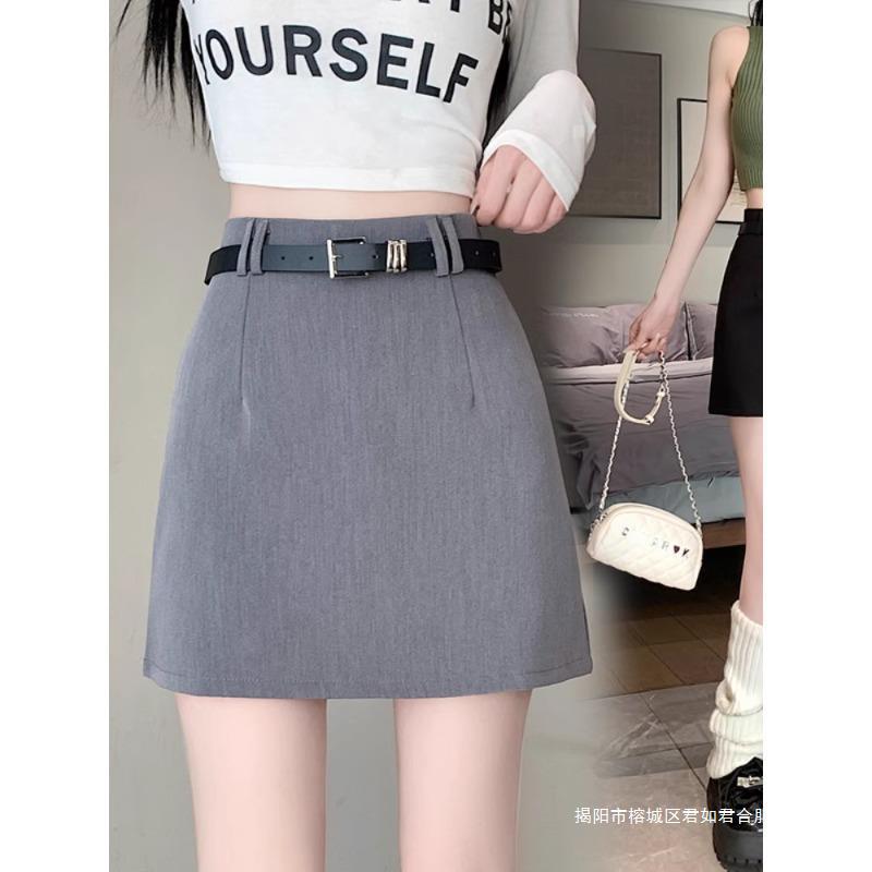 Retro Skirt Women's Early Spring 2024 New High Waist Slimming A- line Hip Anti-slip Suit Skirt