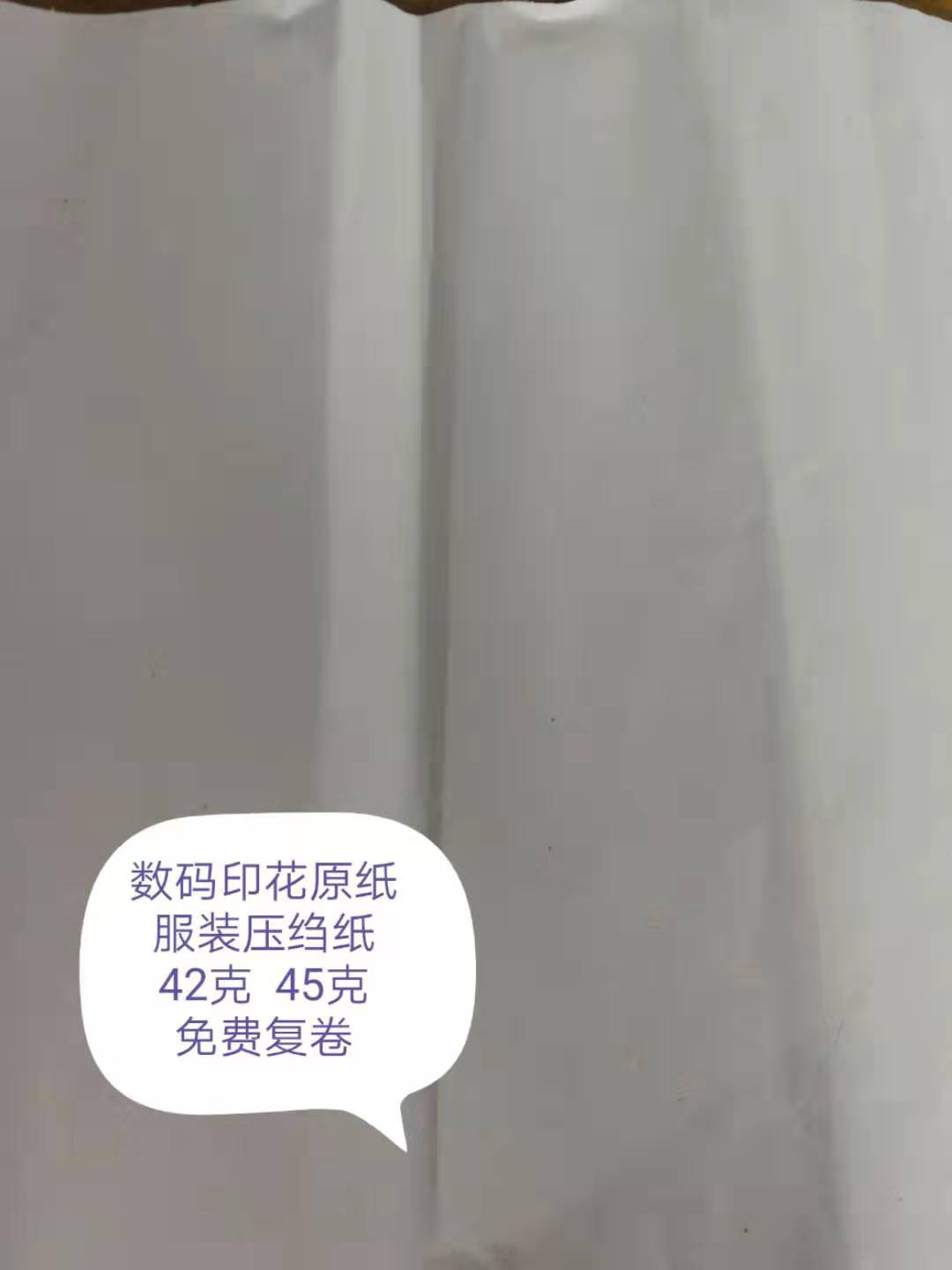 Picture of 42g newsprint printing paper digital paper door width 1.6 m 1.8 m 2 m can roll small rolls or cut flat sheets