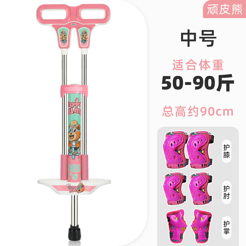Picture of Doll Jump Children's High Jump Fitness Student Jumper Bouncing Outdoor Jumping Rod Jumping Rod for Adults and Children