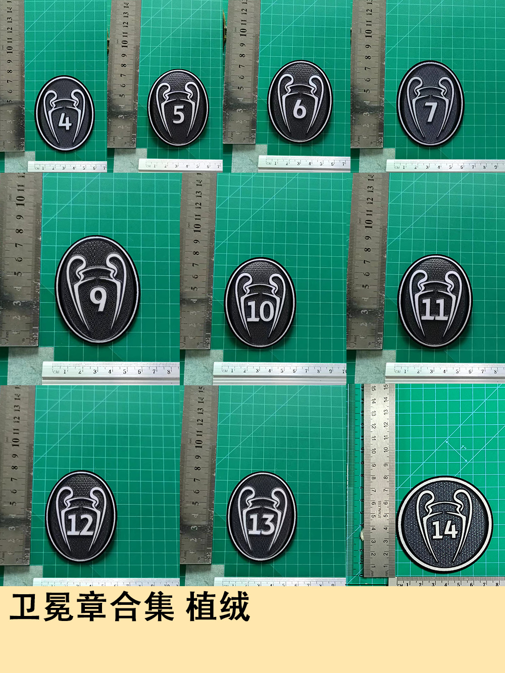 Defending Chapter Collection Flocking Jersey Number Letter Armband Number Thermal Transfer Map Jersey Jersey Supplies