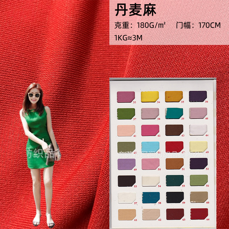 Twisted Crystal Linen Fabric High Density Crystal Cotton Danish Linen Latin Dance Suit Sportswear Fabric