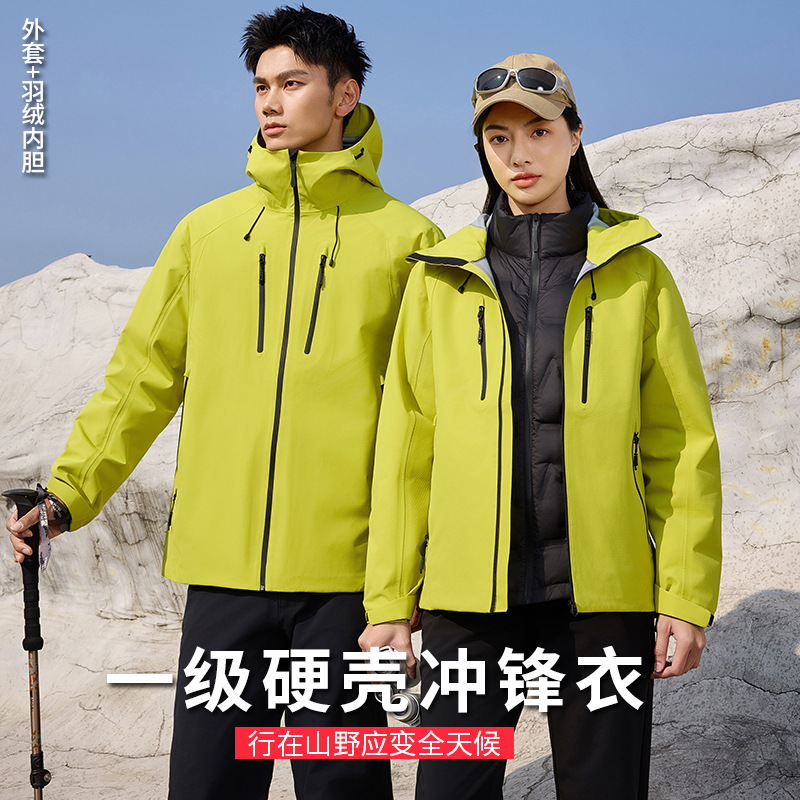 Hard-shell Outdoor Jacket: National Standard Level 1 Outdoor Jacket Men's Outdoor 3-in-1 Rainstorm-Grade Waterproof Windproof Down Hiking Jacket
