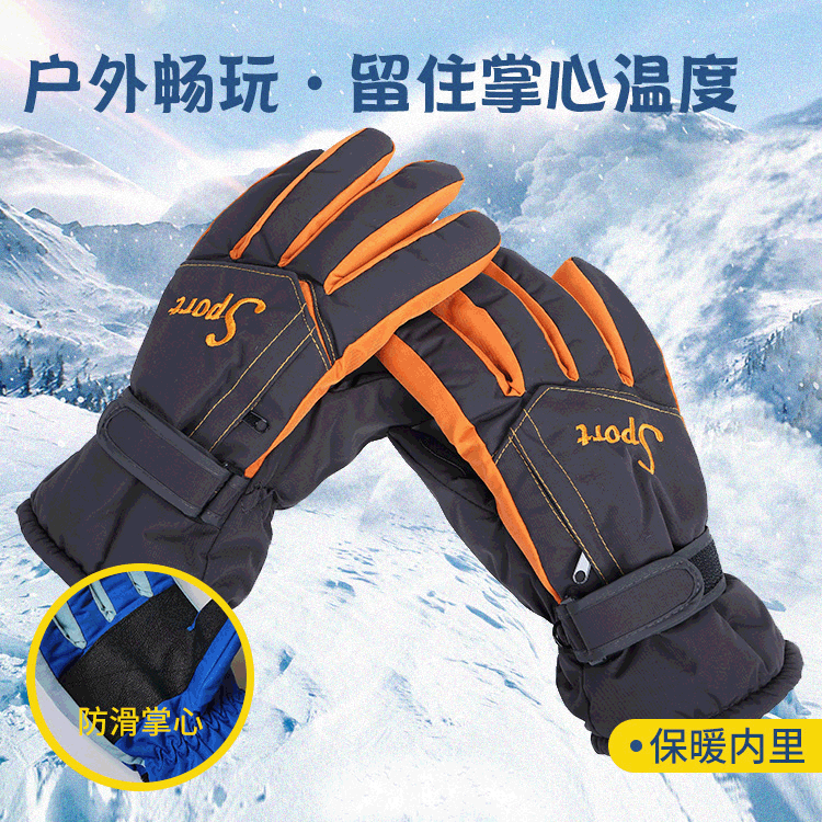Picture of Adult Ski Gloves Men's Outdoor Waterproof Windproof Non-Slip Riding Sports Gloves Velvet-Lined Thickened Warm Gloves