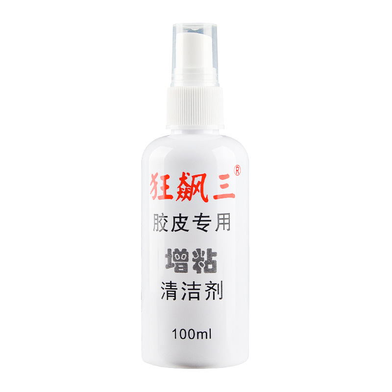 Picture of Ruichi rubber foam tackifying cleaning agent crazy three anti-rubber film cleaning agent 100 110ml astringency 50ML