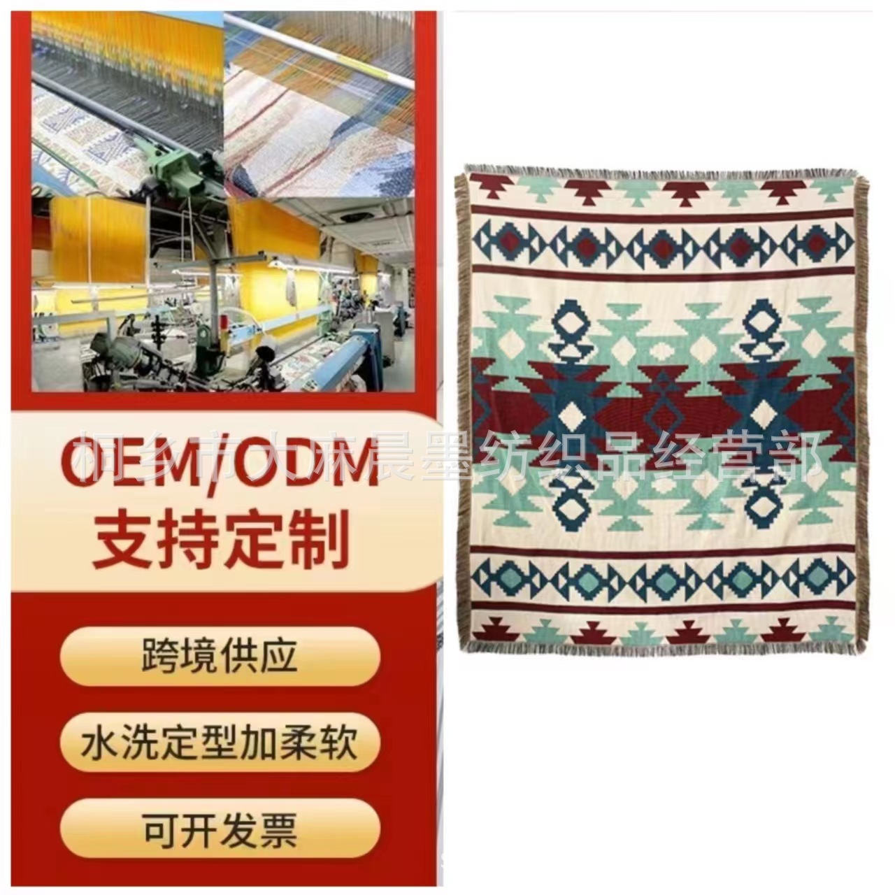 Glass Bohemian ethnic style decorative blanket leisure blanket B & B vintage sofa blanket camping blanket blanket blanket blanket blanket