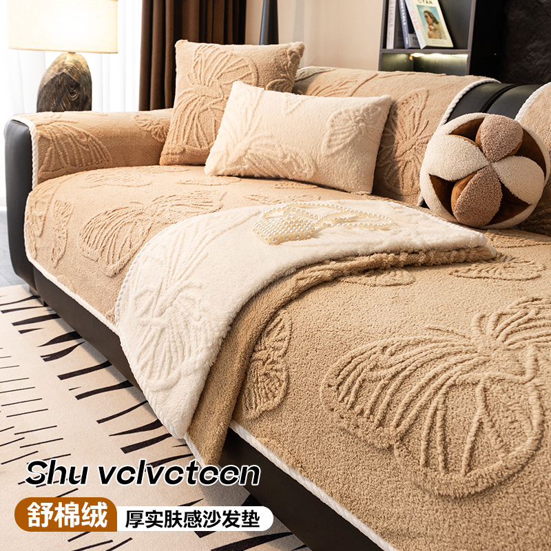 Cross-Border Shu Cotton Velvet Sofa Cushion Autumn and Winter Straight Plush Cushion High-End Non-Slip Leather Sofa Cover Cloth Towel