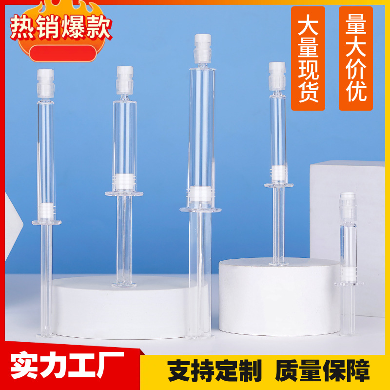 Picture of Wholesale in Stock 3/5/10ml Applicator-Type Hydrating Needle Packaging Materials Ps Push-Back Bottle Essence Packaging Materials Hydrating Needle Tubes