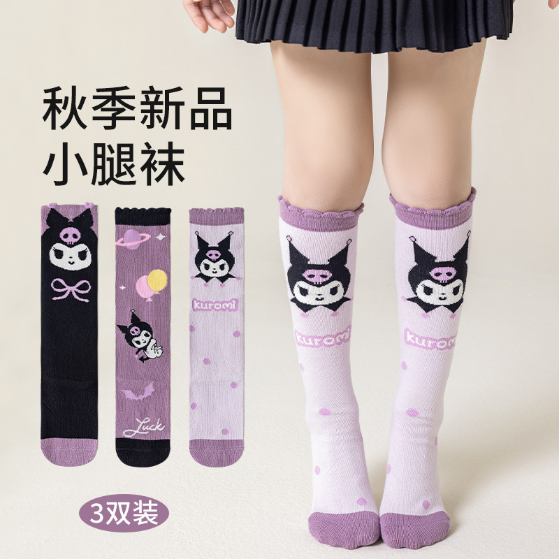 Girls Socks Spring and Autumn High Stockings Cute Purple Kulomi Cartoon Socks Japanese Baby Girl Autumn and Winter Student Socks
