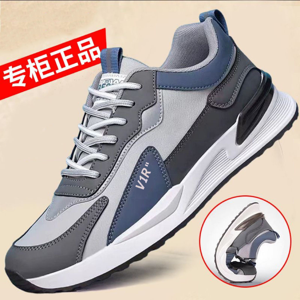 Leather sneaker Men's 2025 New Korean Style Trendy Forrest Gump Shoes Low Lace-up Running Shoes Soft Sole Breathable Men's Shoes