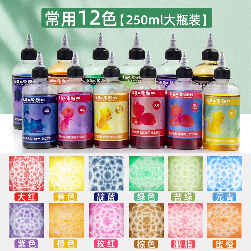 Picture of Le Meng Tie Dye Pigment suit 12 Color Kindergarten diy Hand Tie Dye Tool Painting Non-Boiling Blue Drying Pigment Package