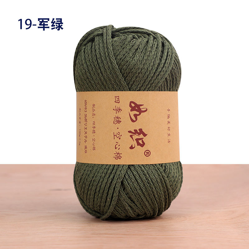 Picture of Four seasons spike hollow cotton thread round strand wool yarn manufacturers wholesale hand-woven crochet diy material bag