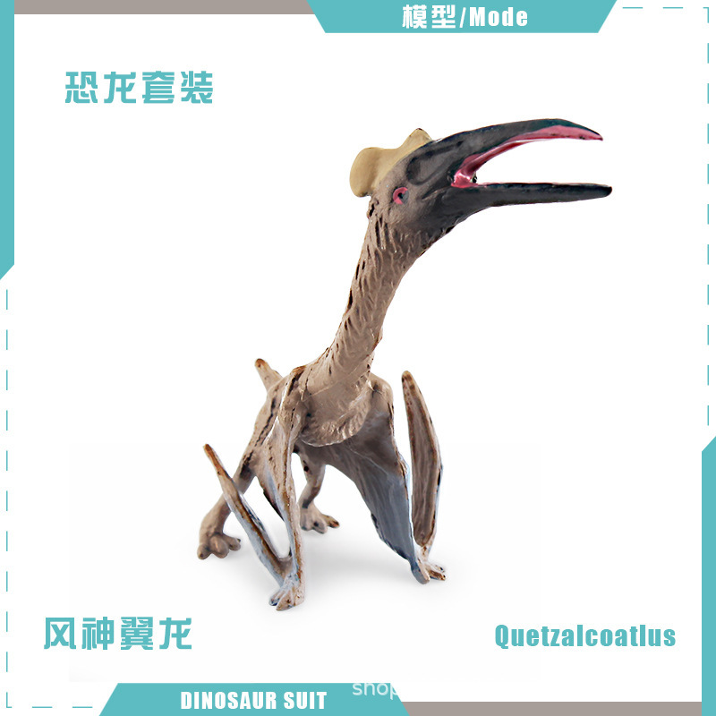 Picture of Cross-border Simulation Jurassic Mini Dinosaur Model Pterosaur Stegosaurus Parasaurus Raptor Fusarium Spinosaurus Ornaments