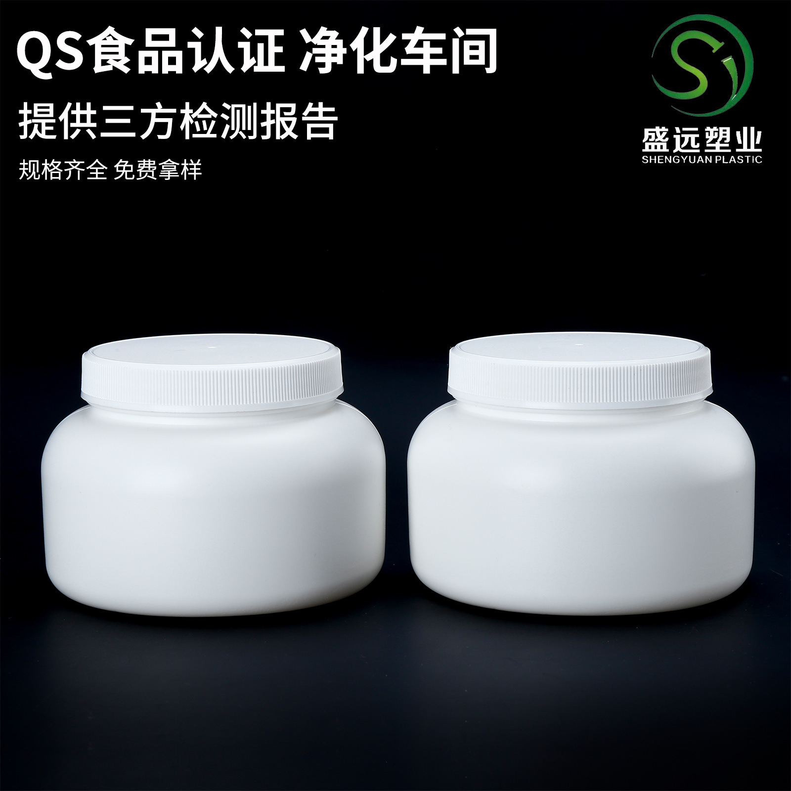 Pet Milk Powder Bucket 350g Protein Powder Bottle Hdpe Wide Mouth Meal Replacement Powder Bottle Short and Fat Large Mouth Powder Plastic Jar