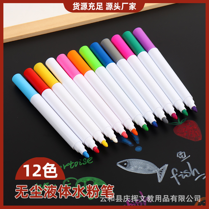 Picture of Dust-free water soluble liquid chalk water-based erasable children's blackboard acrylic board graffiti 12 color light board pen wholesale
