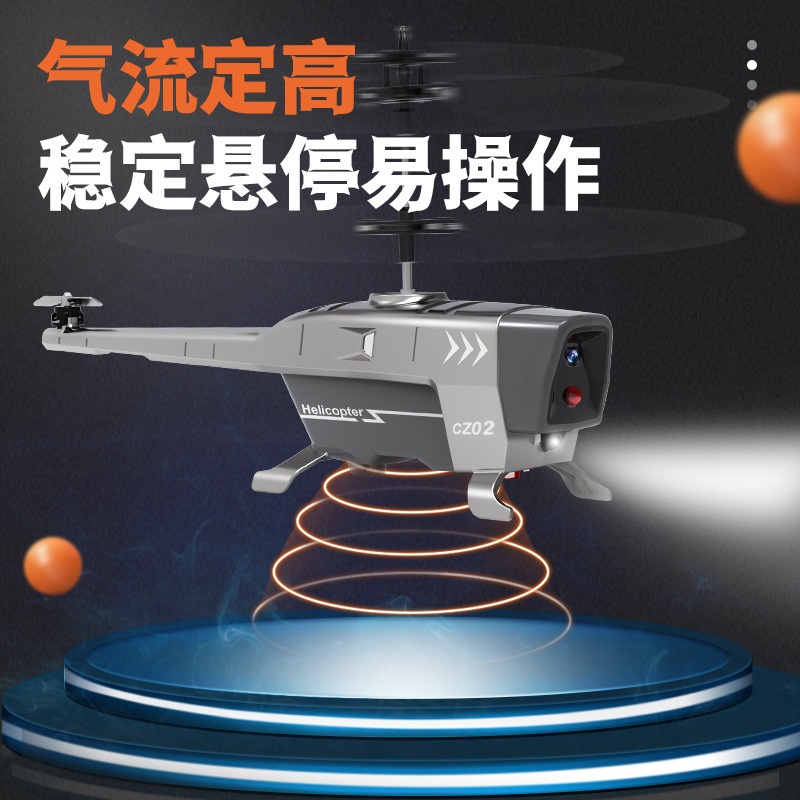 Picture of Cross-Border black bee remote control helicopter induction obstacle avoidance long endurance drone children's boy toy manufacturers wholesale