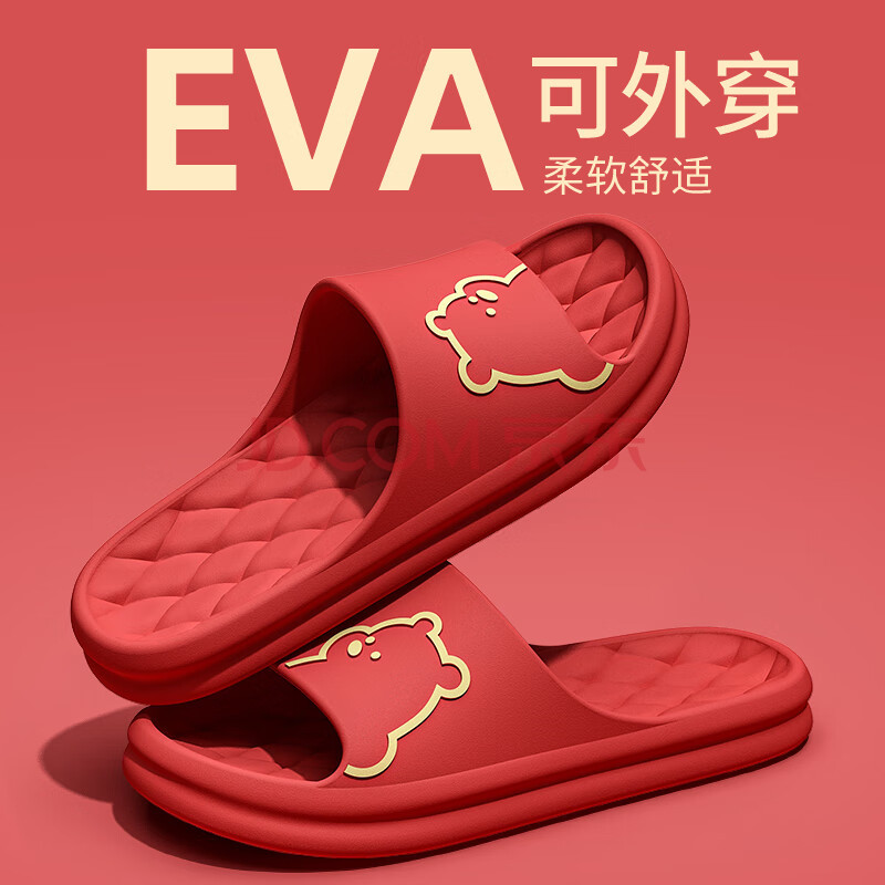Picture of Bear Slippers for Men Summer Indoor Home 2025 New Cute Couple Bathroom Bath Non-Slip Cartoon Slippers for Women