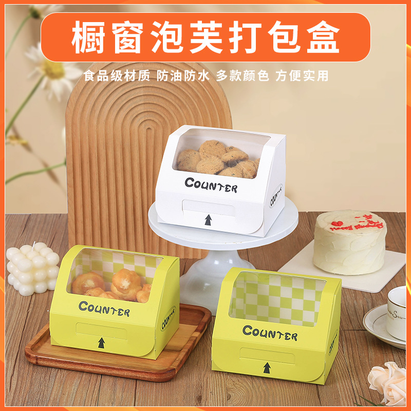 Puff Dessert West Point Window Box Cake Roll Towel Roll Wrap Box Mousse Cake Box Window Take-out Baking Box