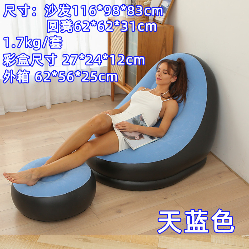 Picture of 7 Colors Optional Inflatable Lazy Sofa with Pedals Two-Piece Set Modern Leisure Home Flocking Inflatable Sofa Wholesale