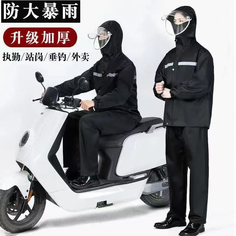 Picture of Wholesale Oxford Cloth Raincoat Split Adult Labor Protection Outdoor Riding Reflective Split Raincoat Rain Pants Set
