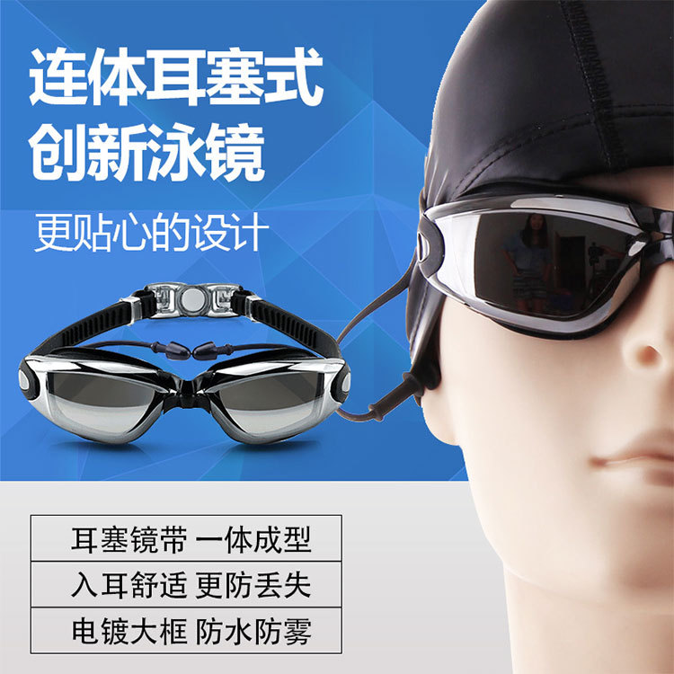Picture of Youyou Factory Printed Logo Adult High-Definition Waterproof and Anti-Fog Men's and Women's Small-Frame Swimming Goggles Swimming Myopia Glasses Wholesale