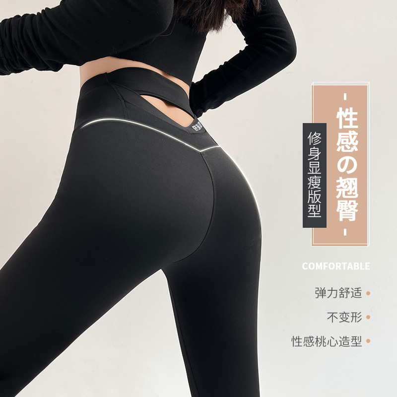 Picture of Spring and Autumn 2025 New Backless Shark Pants High Elastic Peach Butt Pants Breathable Zero Feel Yoga Pants Sports Women's Bottoming