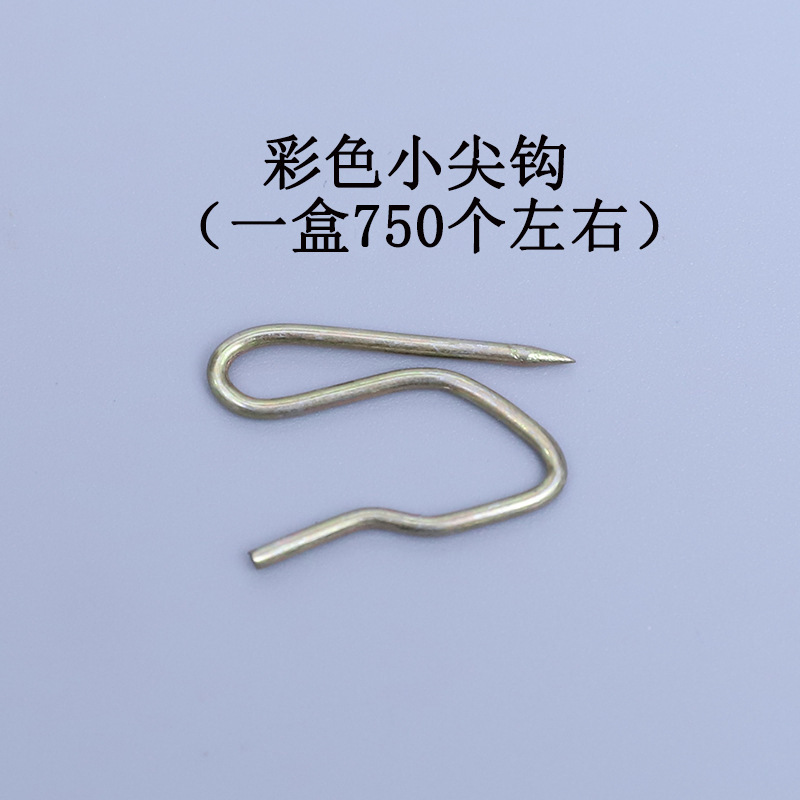 Picture of Manufacturer's Spot 104 Special a Curtain Hook Stainless Steel Bold Four-Claw Hook Single Hook Adjustable Hook Curtain Hook
