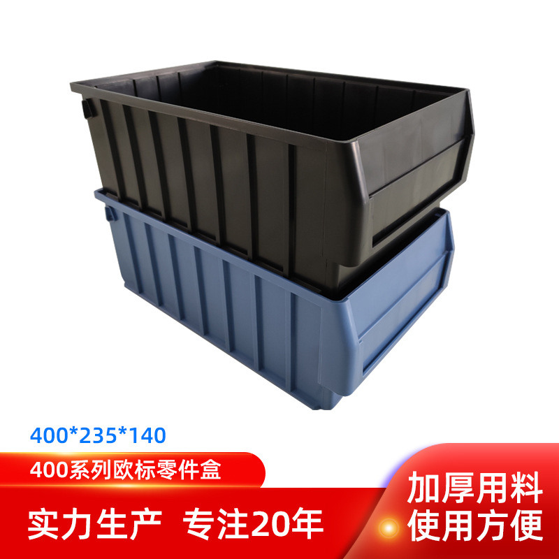 European Standard Parts Box European Standard Auto Parts Turnover Box Blue Parts Storage Box Parts Turnover Box Anti-static Turnover Box