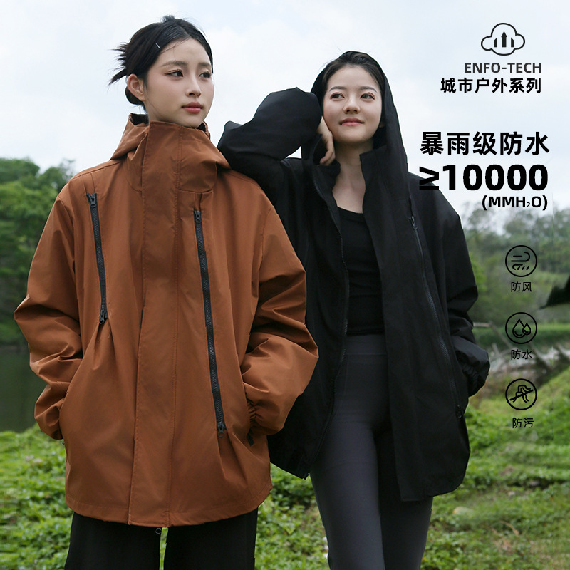 Picture of Jacket Three-In-One Detachable Two-Piece Set for Men and Women Outdoor Mountaineering Clothing Windproof and Waterproof Spring, Autumn and Winter Jacket