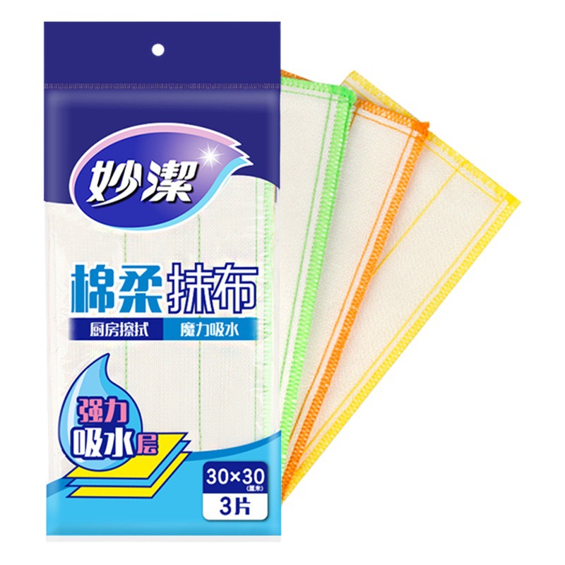 Picture of Miaojie Cotton Soft Dish Cloth 3 Pieces Treasure Everything Water Absorbent Oleophobic Kitchen Stove Household Dish Cloth MTC3