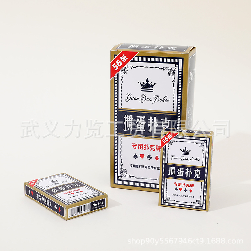 Picture of Egg special playing cards wholesale full box of high-end egg poker tips high quality competition competitive playing cards