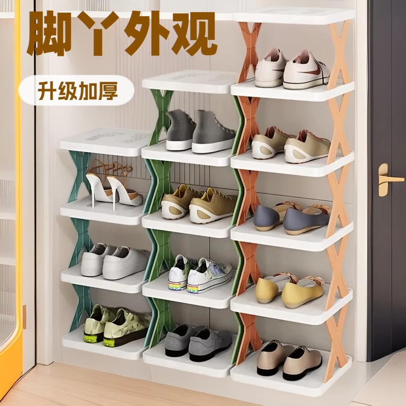 New Simple Shoe Rack Household Door Storage Removable Space-saving Dormitory Indoor Shoe Cabinet