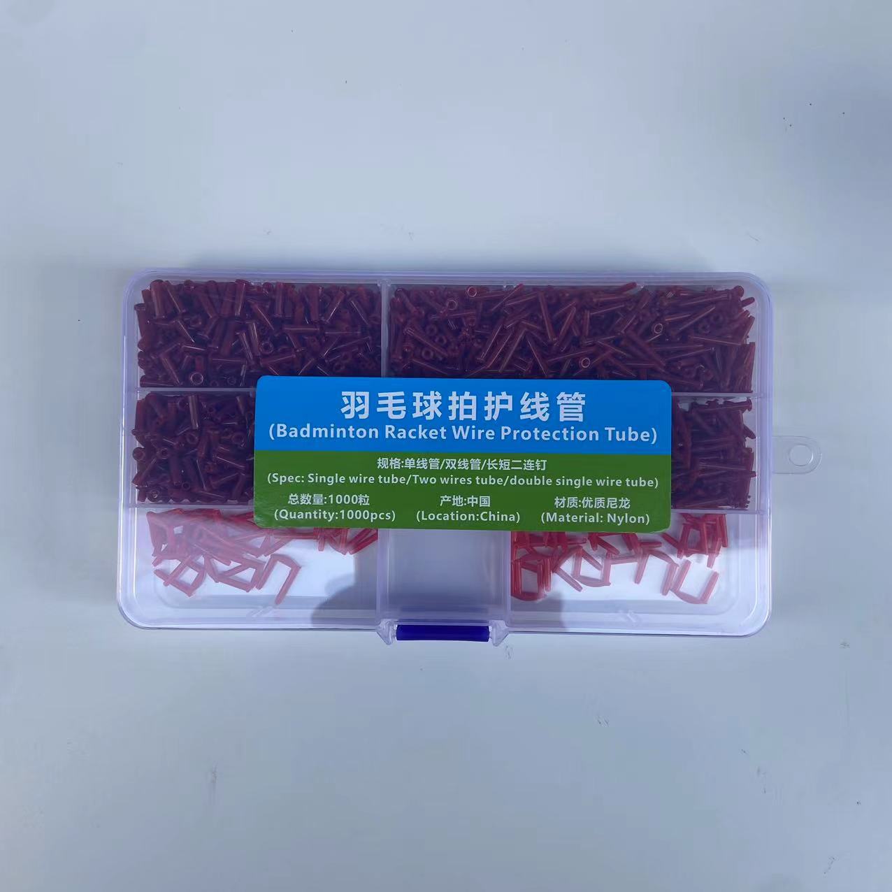 Picture of N801 new universal badminton racket plastic grain protective tube boxed wire nail single line double line black