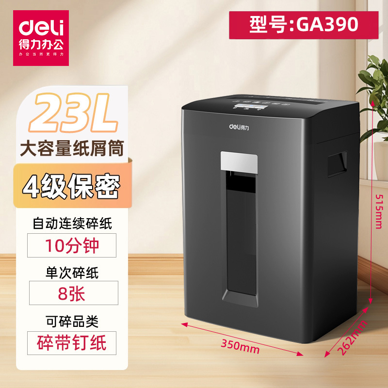 Picture of Deli Shredder Office Commercial Silent Shredder Home a4 Paper File Shredder Electric Shredder