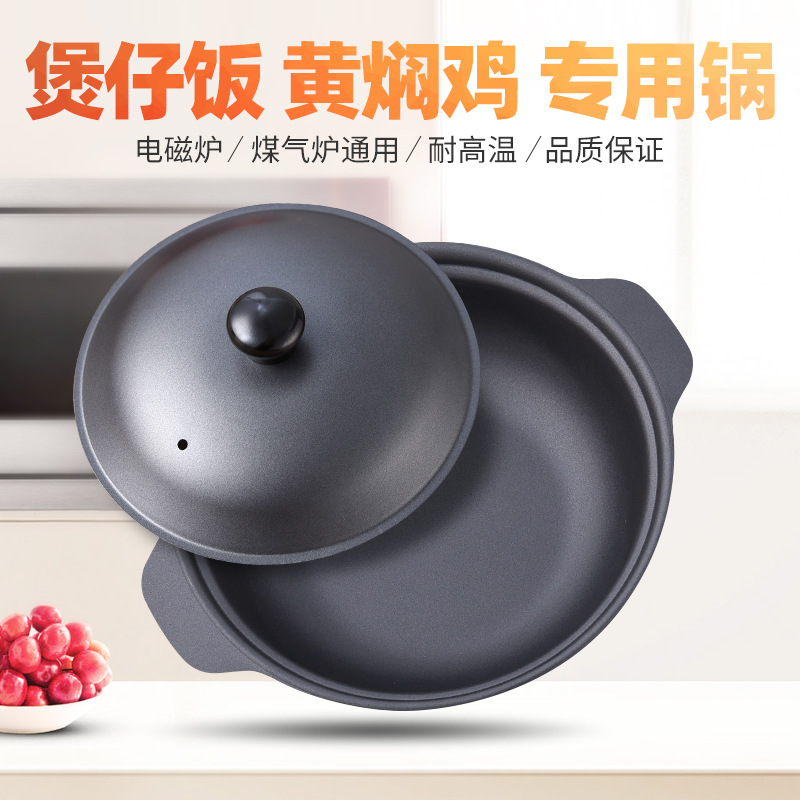Picture of Pot Iron Pot Pot Pot Pot Rice Casserole Hong Kong Style Pot Braised Chicken Rice Rice Pot Pot Rice Pot Rice Pot Casserole Pot