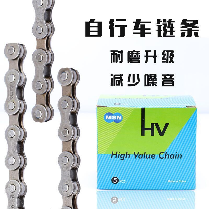Boxed mountain bike 6-speed 7-speed 8-speed chain bicycle variable speed chain/21-speed 24-speed general single-speed variable speed