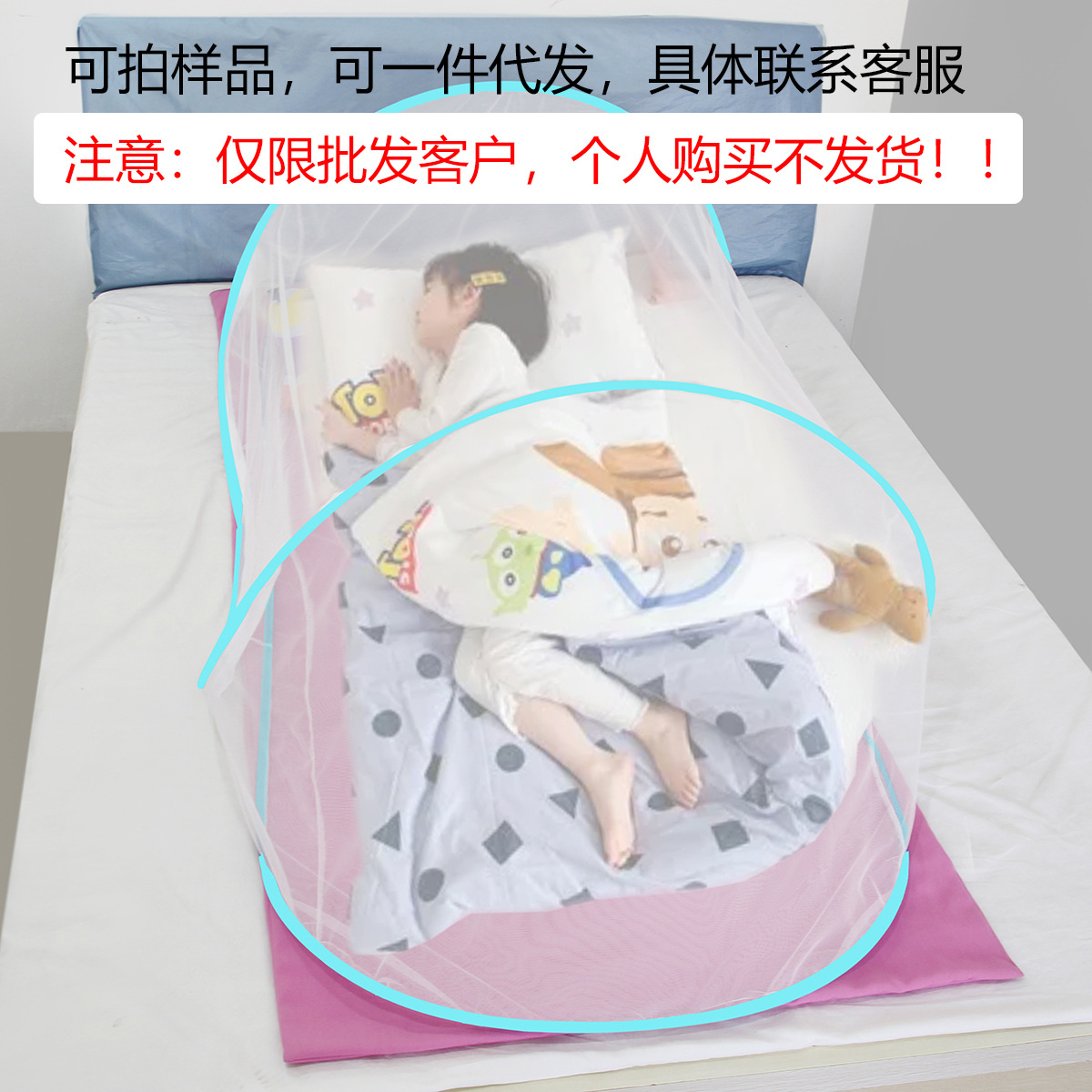 Picture of Single Student Dormitory Home Office Installation-Free Anti-Mosquito Lunch Break Travel Camping Encrypted Mesh Mosquito Net