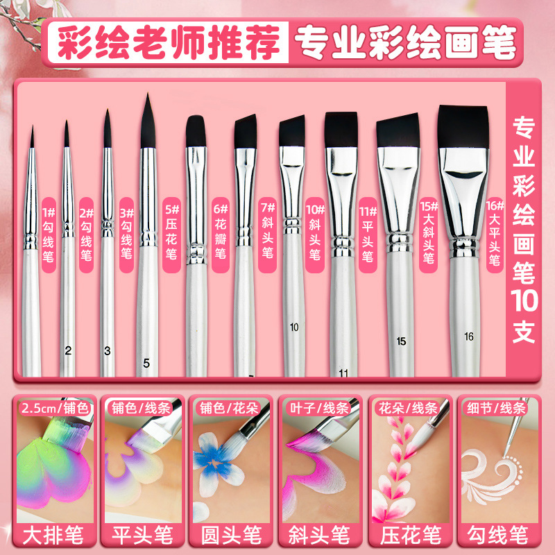 Picture of Special painting brush suit face painting embossing pen children's face color line pen cross-border 10 watercolor brushes