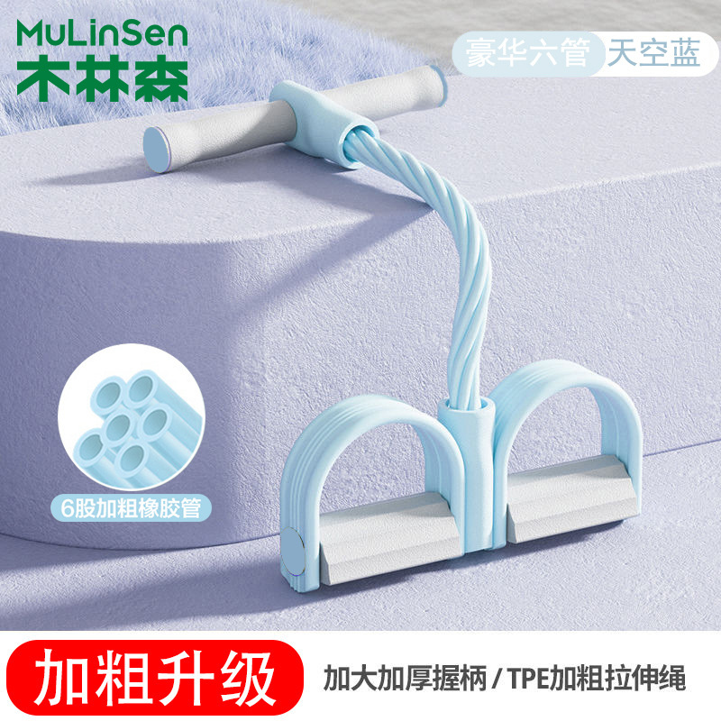 Picture of Pedal Tension Artifact with Thin Belly Sit-ups Auxiliary Device for Women's Fitness Equipment Home Xiaoyanfei Stretching Rope