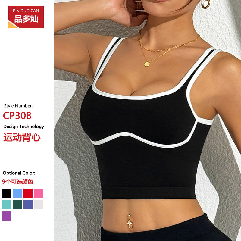 European and American Contrasting Color Non-Wired Beautiful Back Sports Vest for Women Without Chest Pads Fitness Running Shock-Proof Push-Up Sports Vest