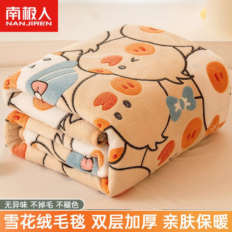 Picture of Nanjiren Flannel Blanket Cover Winter Velvet Thickened Coral Velvet Student Dormitory Bed Single Nap Blanket