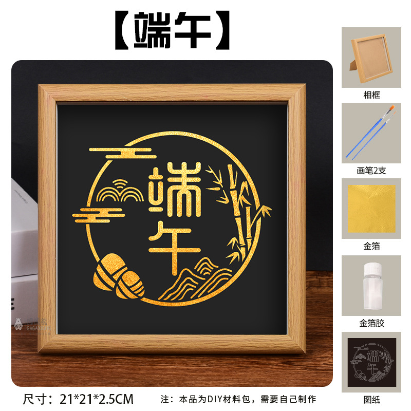 Picture of Mid-Autumn Festival Foil Painting DIY Material Package Handmade Gold Foil Painting Company Team Building Warm-Up Event Decorative Painting Wholesale