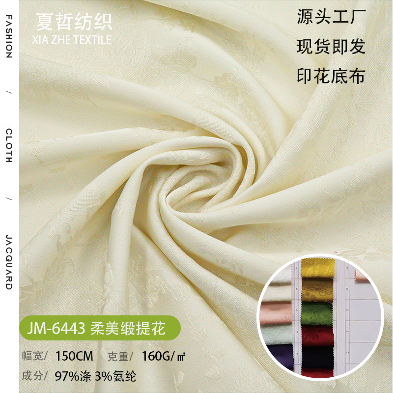 Jm-6443 Soft Satin Jacquard Light and Soft New Chinoiserie Dress Han Dynasty Fashion Children's Clothing