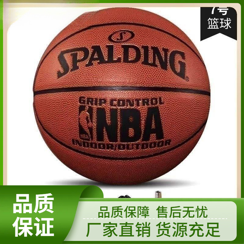 Wholesale official game basketball No. 7 adult real soft leather for junior high and high school students wear-resistant and non-slip PU blue ball