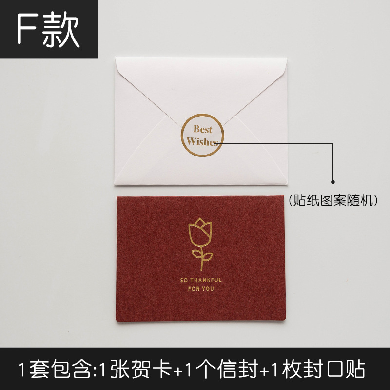 Picture of Senyu Ye Korean Hot Stamping Creative Birthday Holiday Thank You Blessing Message Card Simple Business Greeting Card with Envelope