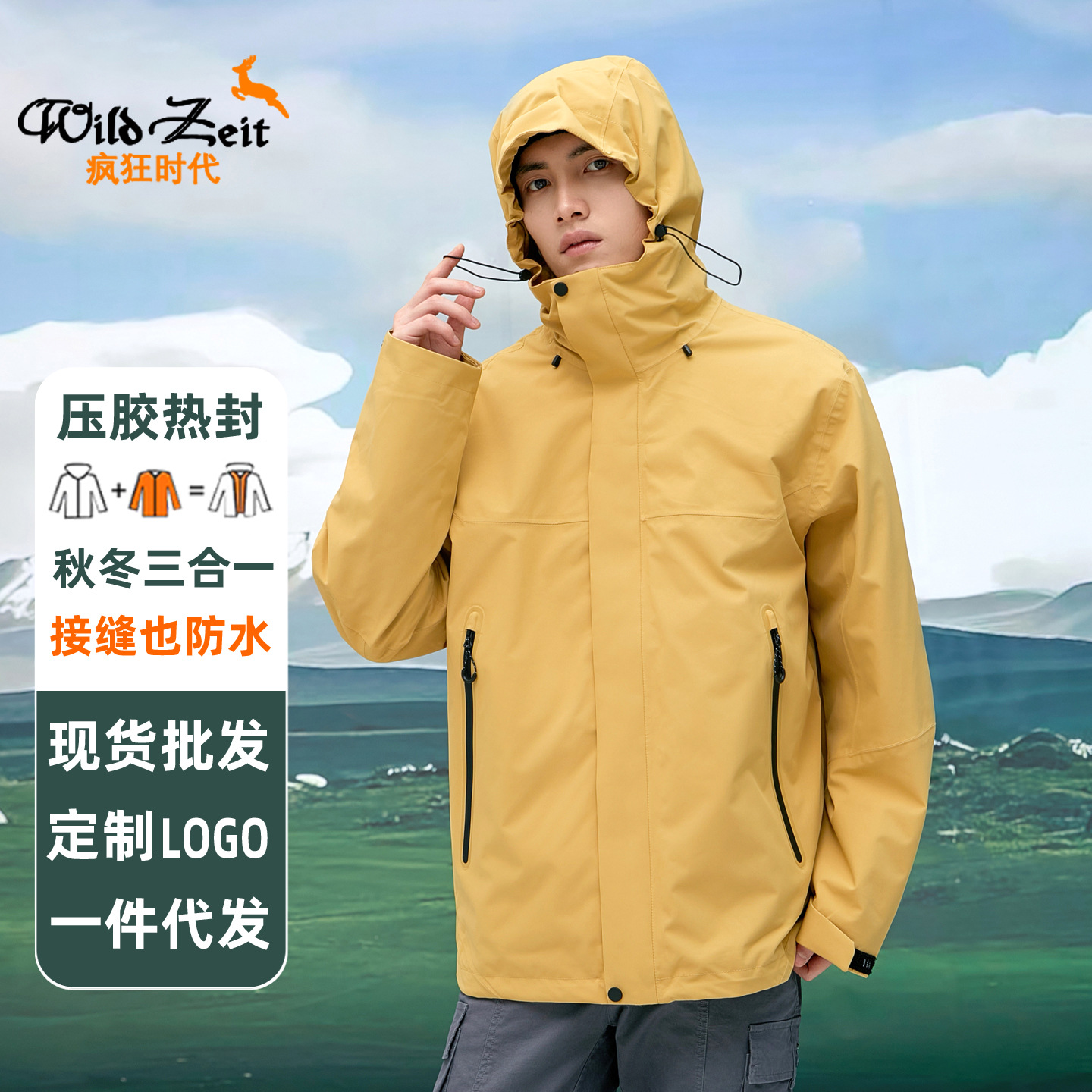 Laminated jacket, unisex three-in-one hiking suit, winter fleece-lined windproof, waterproof jacket, stain-resistant workwear, custom-made