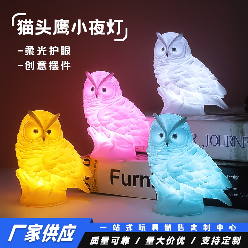 Creative Ornaments 3D Owl Vinyl Led Night Light Cartoon Exquisite Gift Decoration Kidsren's Bedroom Bedside Lamp